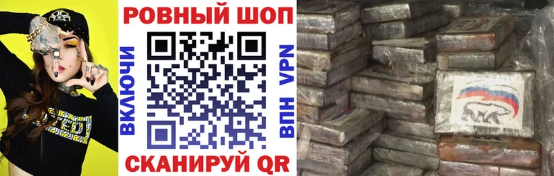 Наркошоп купить Альфа ПВП Конопля Псилоцибиновые грибы ГАШИШ Cocaine МЕФ Сосногорск