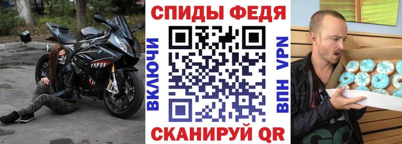АМФ Premium  Купить закладки  Сосногорск 