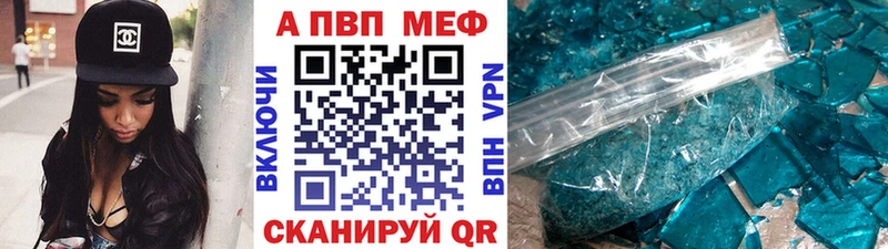 Купить  Сосногорск  Alpha-PVP VHQ 