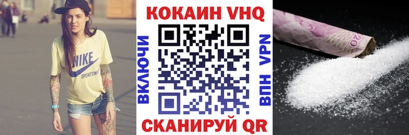 Купить где Сосногорск Кокаин Перу