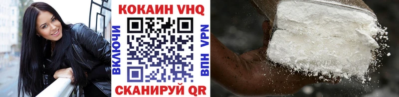 Кокаин 98% Сосногорск