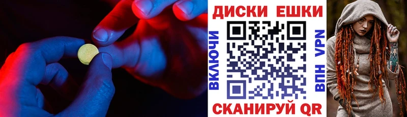 Купить закладки  Сосногорск  Ecstasy VHQ 