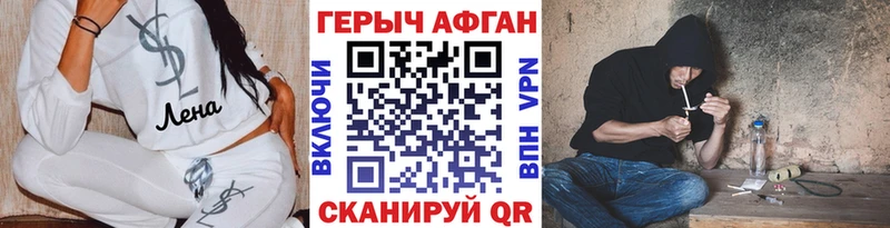 Купить закладки  Сосногорск  ГЕРОИН герыч 