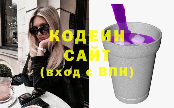кокаин Армянск