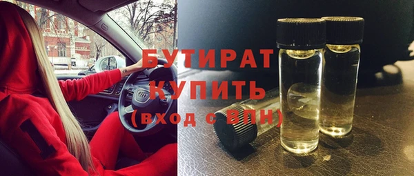 PSILOCYBIN Аркадак