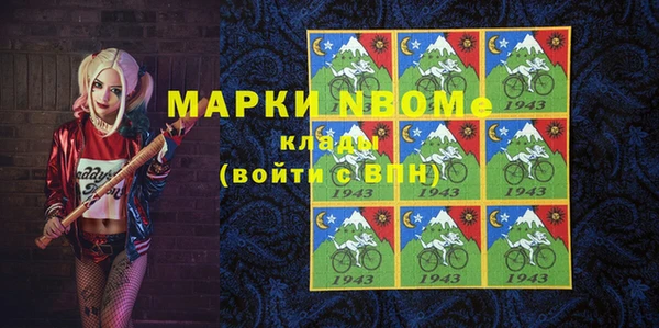 соль курить ск Арсеньев