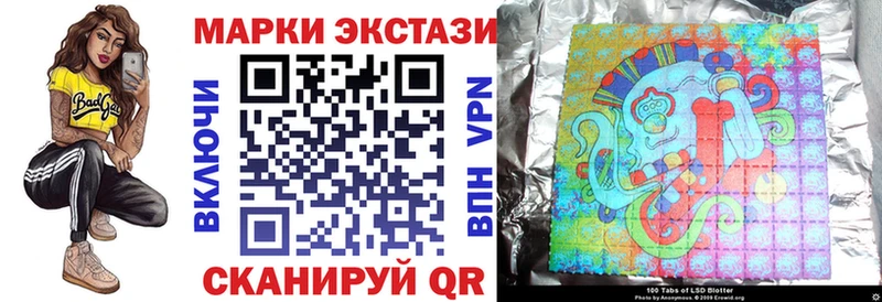 Купить где  Сосногорск  Наркотические марки 1500мкг 