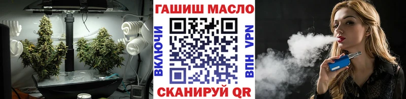 ТГК вейп  Купить  Сосногорск 