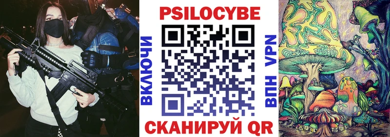 Купить закладки  Сосногорск  Галлюциногенные грибы мицелий 