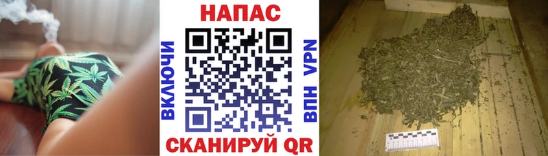 Конопля THC 21% Купить закладки Сосногорск